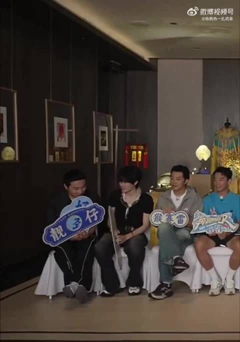 徐志胜跑男录制遇张真源贺峻霖offer8开播