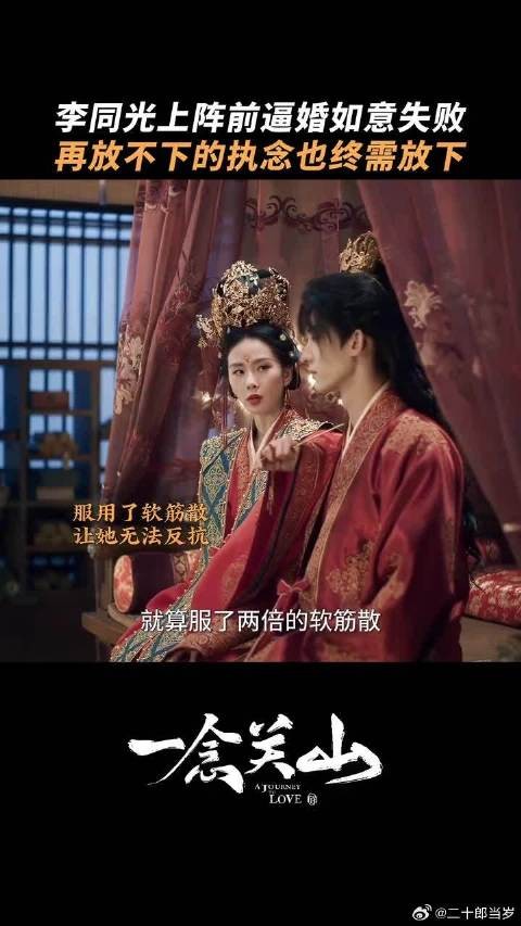 对于李同光而言，放下对任如意的执念也是放过自己