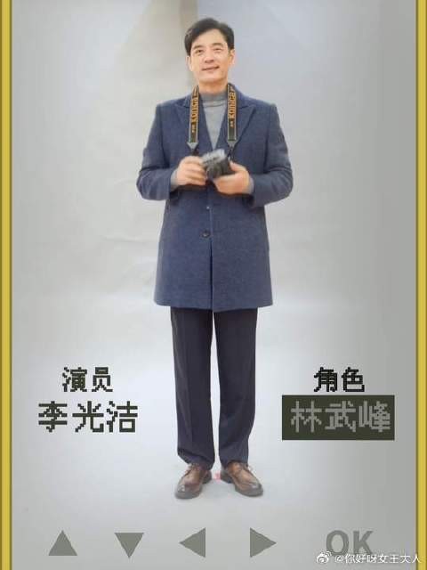 模范丈夫,乐观老爸,一家人最重要的是开心