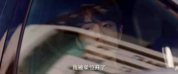 刘铮亮被开除后回东北二次就业,小城良方预告1至4集