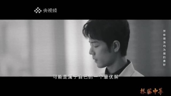 肖战眼中的小城良方不靠谱天团
