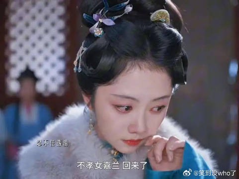 谭松韵新剧兰香如故回沈宅哭戏演技获赞