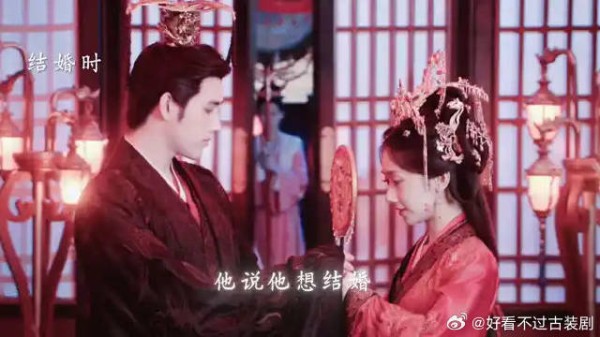献鱼：他说他想结婚