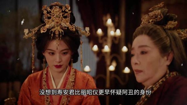 寿安君识破君黛，暗查十六年前调包旧账