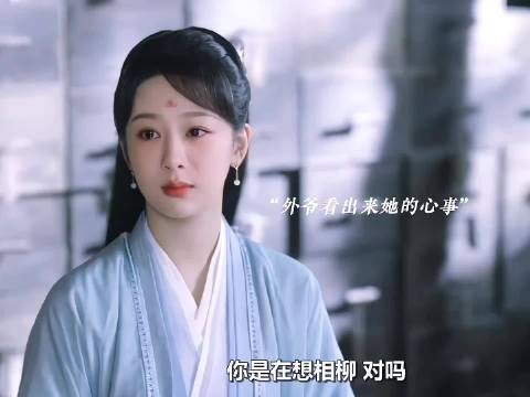 相柳拿命解蛊教小夭射箭,九命终死万箭齐发