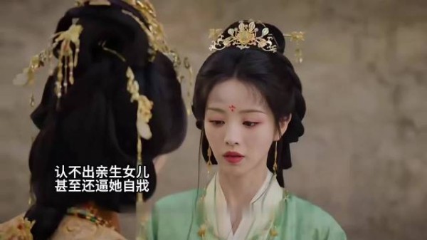谁懂这种绝望，血脉相连的母亲，认不出自己的亲女儿，步步相逼要她去死