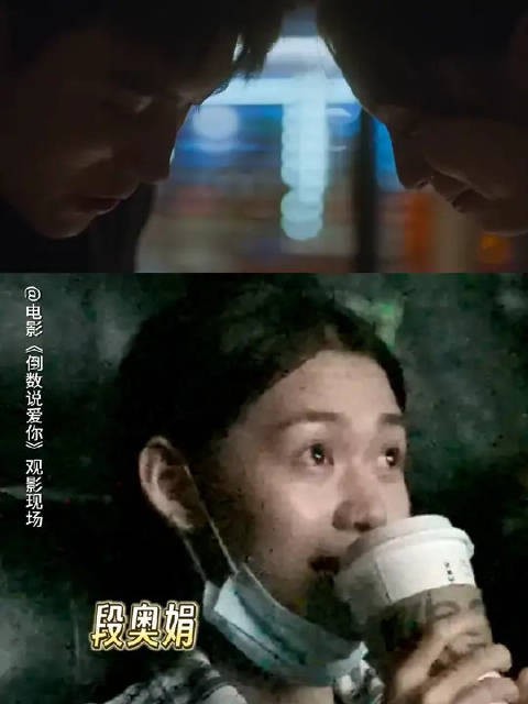 李冰冰、段奥娟、管乐看到小情侣亲亲时的反应太真实了!