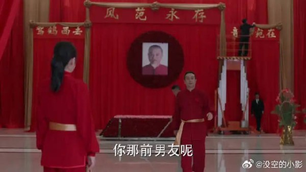 少年派葬礼后大为哥胜男聊天派派听到