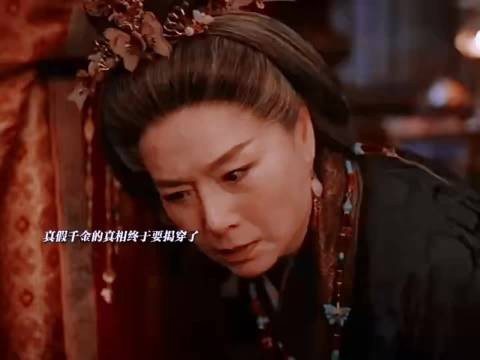 外祖母确认阿丑才是自己的外孙女,姜还是老的辣外祖母一出手便找到真相
