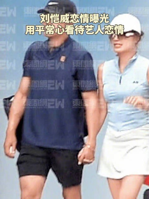 用平常心看待艺人恋情