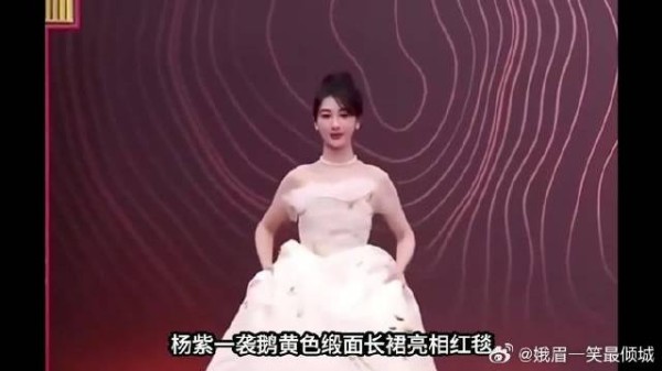 杨紫跳出舒适圈,一身鹅黄裙惊艳红毯