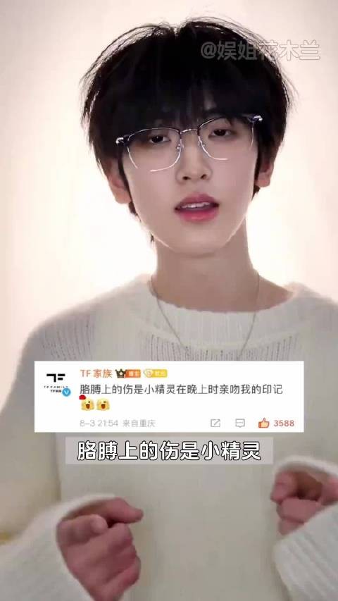 每一个伤痕都是敬业的勋章,都重千斤! .