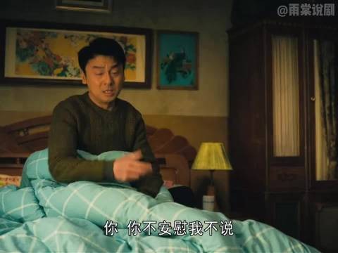 雷佳音近照身形变化引关注