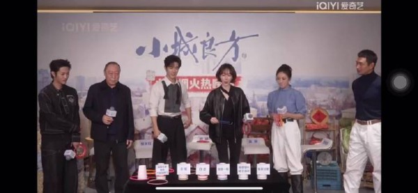 小城良方直播姜妍套圈在线肖战震惊成表情包