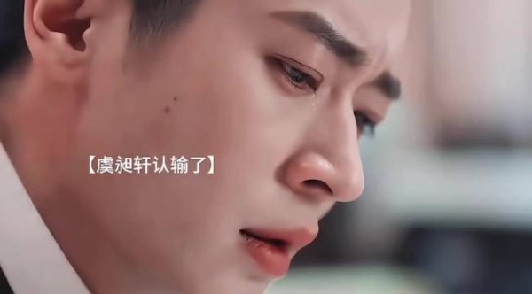 丞磊玉簟秋虞昶轩一滴泪道尽无力