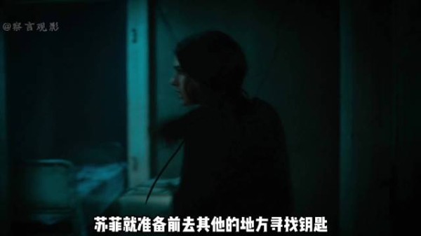 苏菲地下密室遭商店老板围堵,借剧毒滴水反杀
