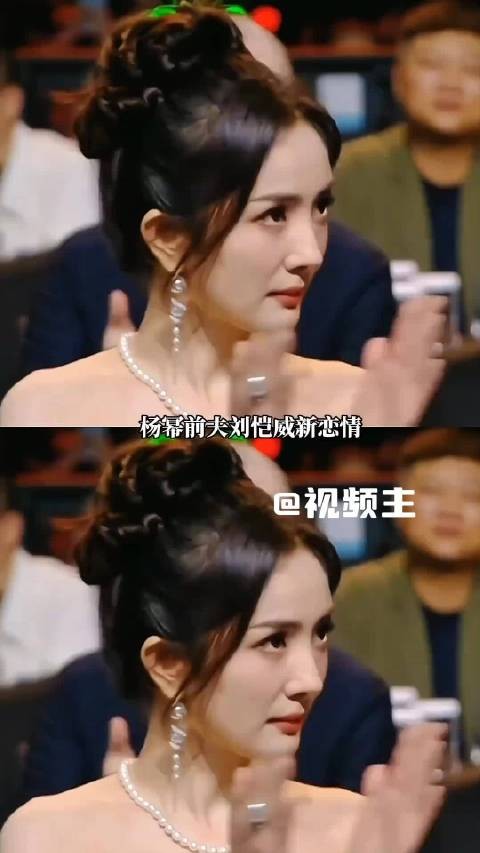 刘恺威新女友大方认爱,望给空间勿过度解读