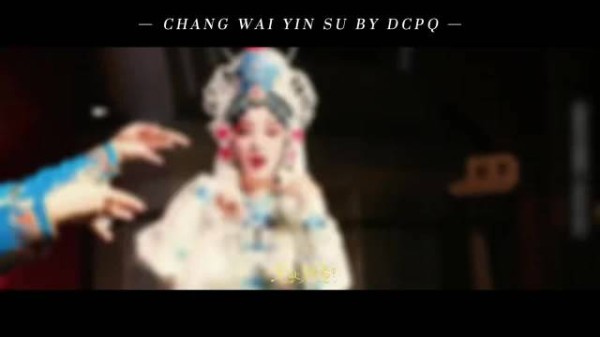 玉簟秋开分超这一秒过火，一句清秋光景拉满民国味