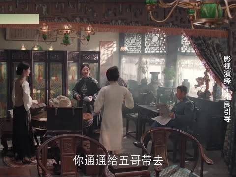 五少为了你,是真的没得说呀!玉簟秋