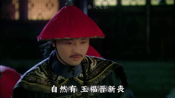 卫临告诉甄嬛叶澜依索要迷情香 叶澜依展开屠龙大计
