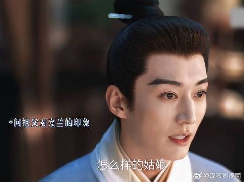Linda爷终于要知道兰香是沈嘉兰了