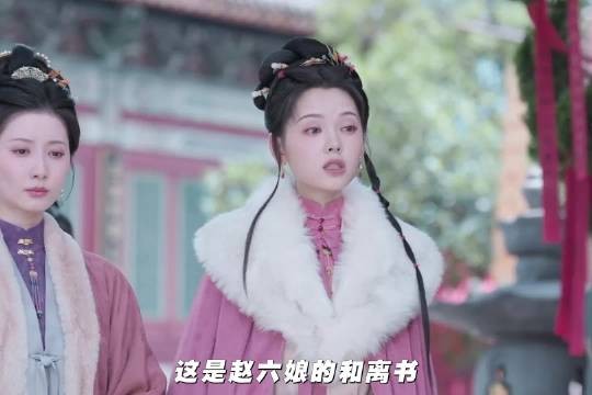二小姐谢昭天选正缘 杜翠雀卷土重来 林大爷海盗大战 好戏还在后头！
