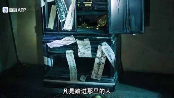 四青年夜闯祝山死亡禁地,废弃故居符纸佛龛自动敞开