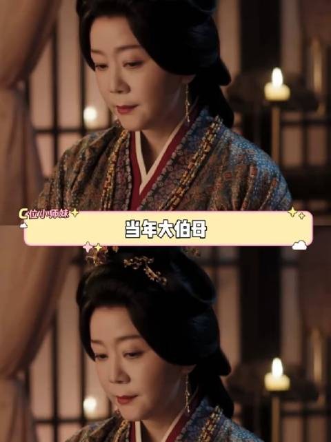 本是父母辈的恩怨 最后的因果却让魏娆承担了