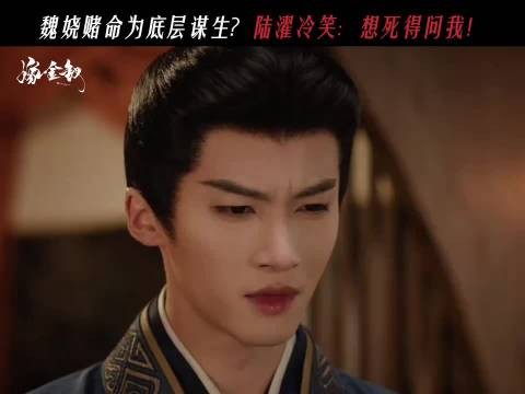 你若用命渡万民，那我从此只渡你 这种疯批护妻感谁懂啊
