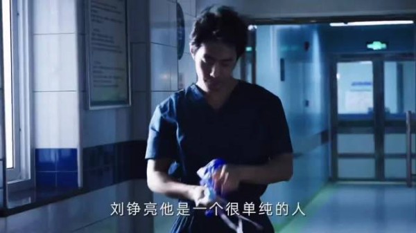 肖战纯过日子嘎嘎回血,刘铮亮今天见