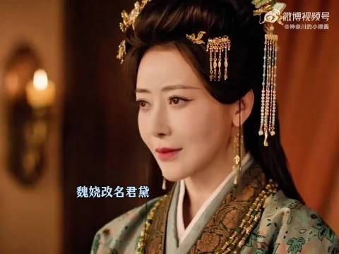 魏娆君黛表姐妹的设定好绝,私生女和嫡女被互换,造就两人截然不同的际遇