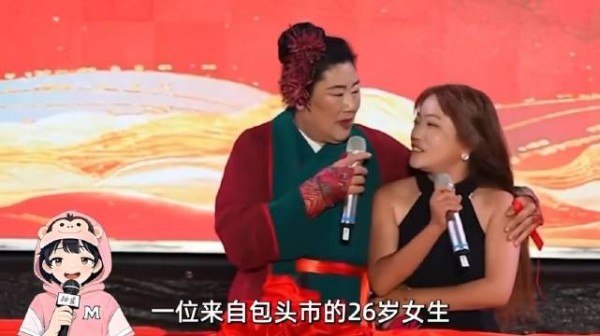 王婆说媒:包头最后一个女人?