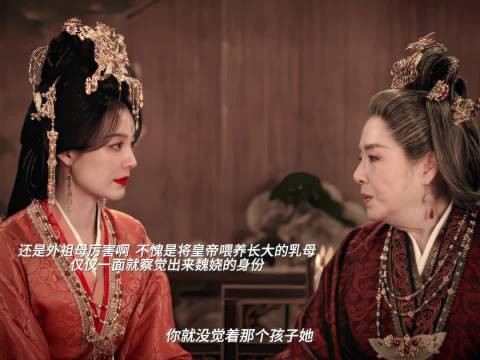 嫁金钗外祖母先于周芙识破君黛是假