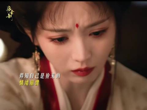 魏娆得知身世,陆濯陪其取回当年信物