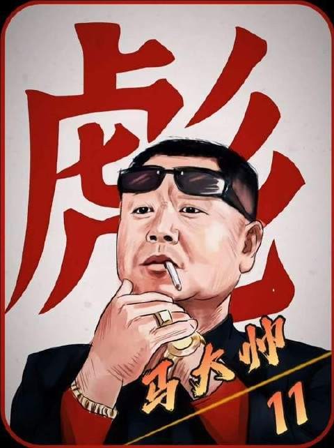 德彪为护玉芬负伤,玉芬亲手包饺子慰劳英雄