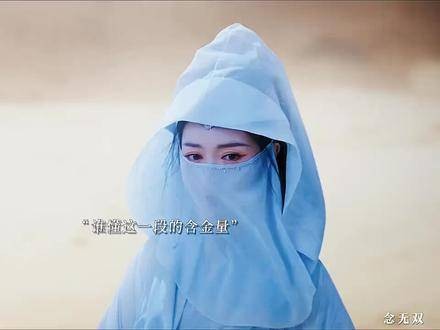 神女赶赴仙会途中驻足聆听虔诚信徒心声