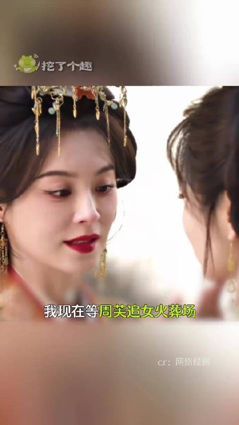 魏娆身世揭秘令人心疼，追女火葬场堪比等素素跳诛仙台