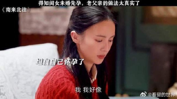 老父亲:不可能,绝对不可能!