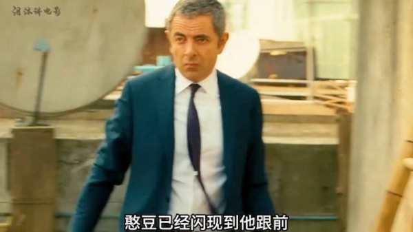 憨豆先生的魅力经久不衰