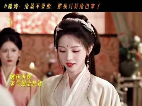 嫁金钗反转剧情抓人 观众追剧引发人传人