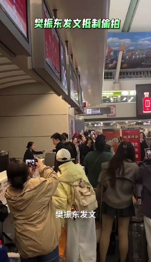 樊振东五次公开表态隐私被侵 浦东机场再遭偷拍