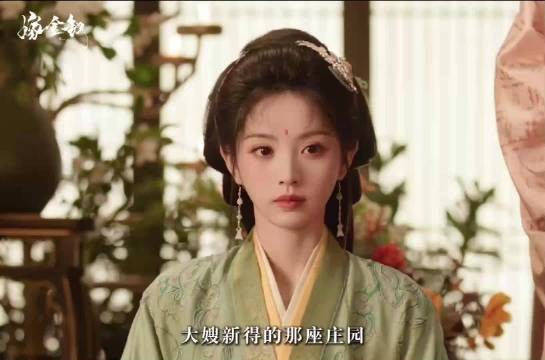 田曦薇闫桉嫁金钗预告,魏娆不陪宅斗