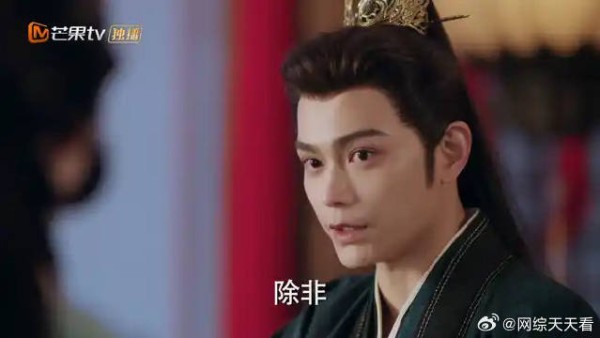 沈渡故意试探颜六娘 颜六娘聪明过人，让沈渡刮目相看