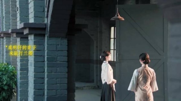 虞明轩妻子敲打兰卿 兰卿不吃压力