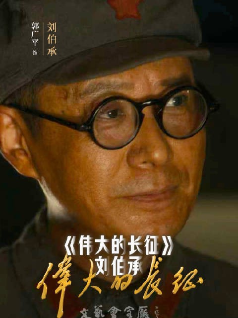 今天17:00，演员郭广平做客@江苏文艺广播 《文艺会客厅》，敬请期待！