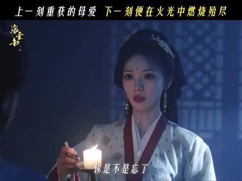 养母给魏娆取名阿丑,让其供养一家人