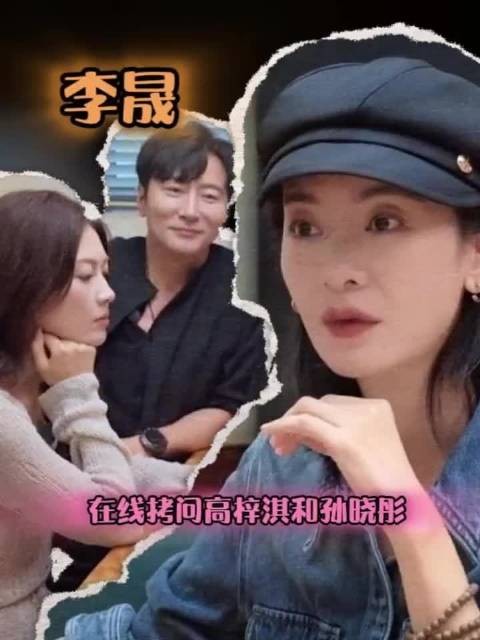 高梓淇公开新恋情 女友是圈外空姐