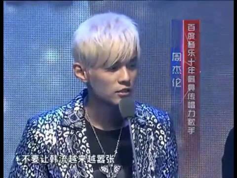周杰伦2004年节目中说台湾省