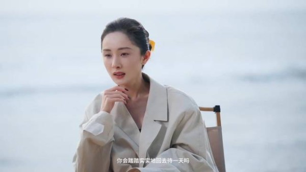 杨幂坦言微博一条不舍删 微信签名改为Go