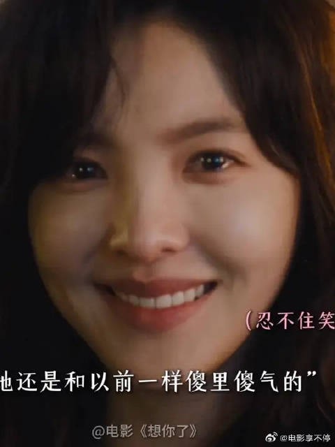 朋友的眼睛,是最小的海